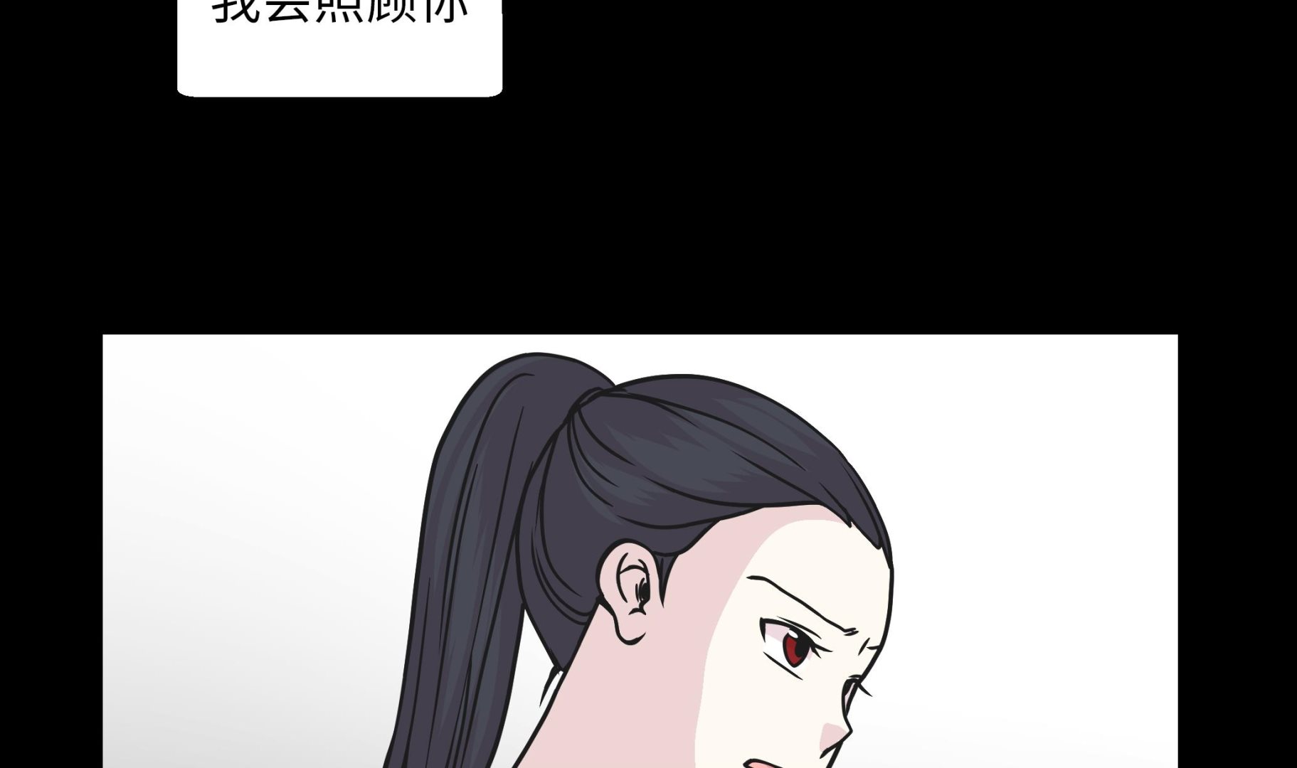 第85话 在人类中生活(1/2)-第85话