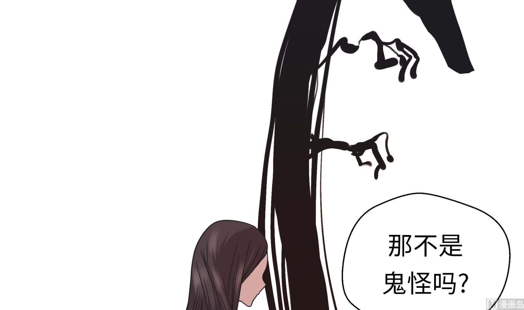 第85话 在人类中生活(1/2)-第85话