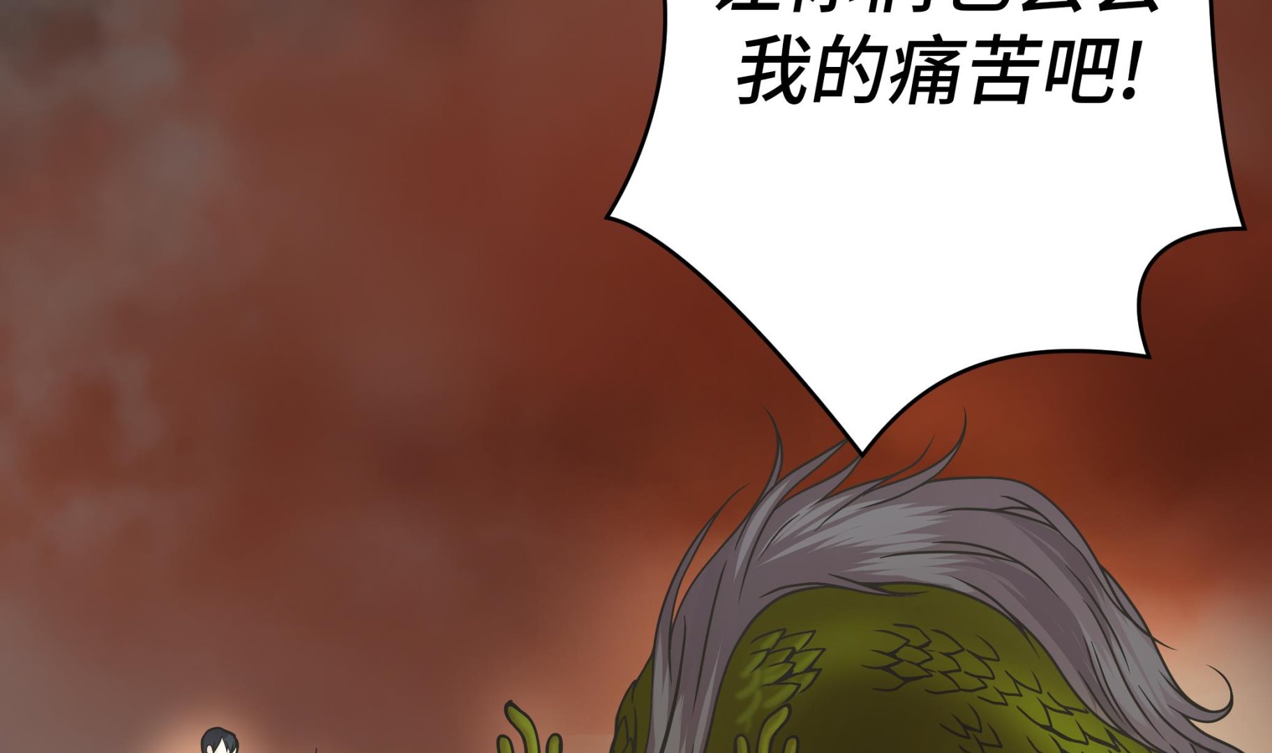 第87话 你们的时代结束了(1/2)-第87话