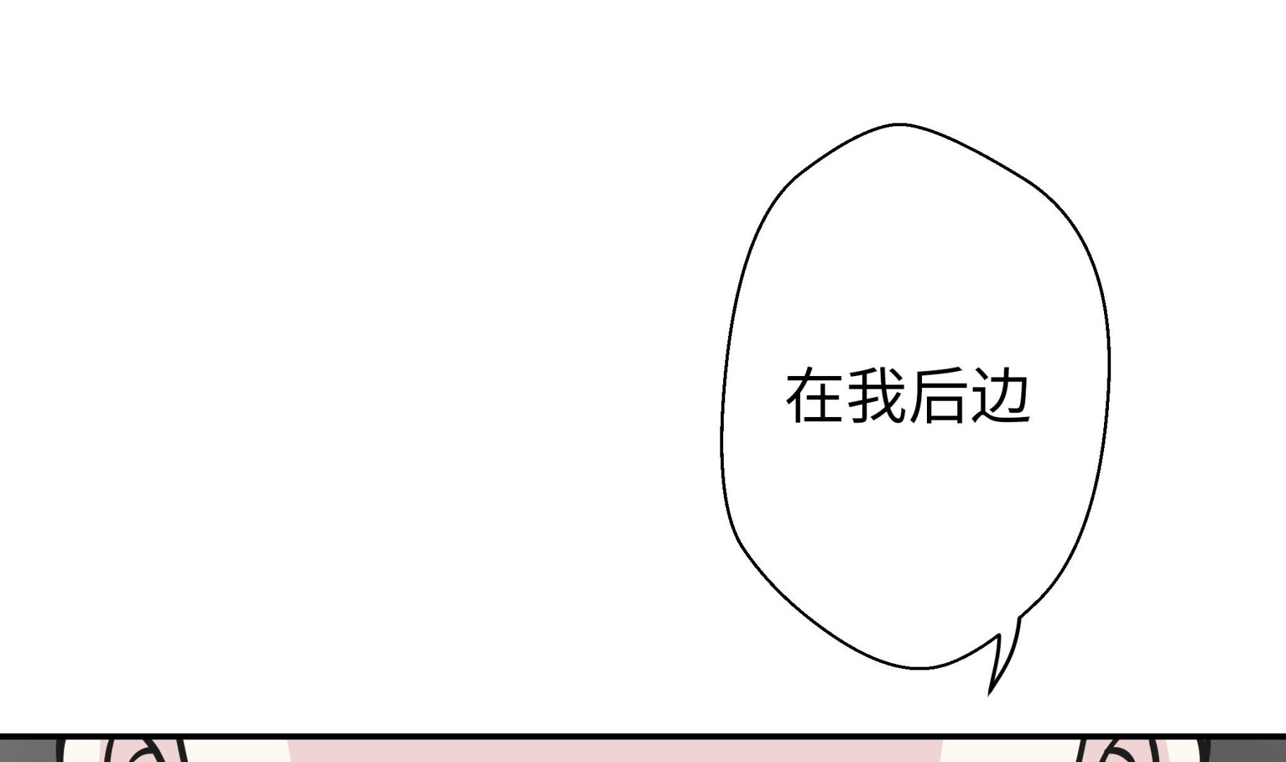 第87话 你们的时代结束了(1/2)-第87话