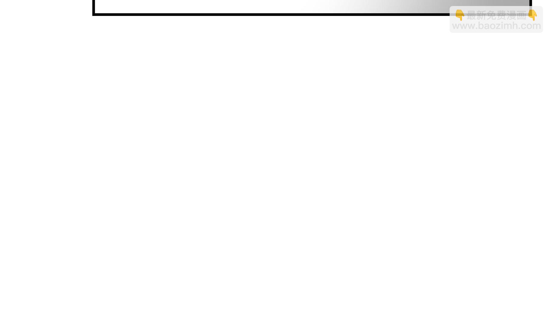 第87话 你们的时代结束了(1/2)-第87话