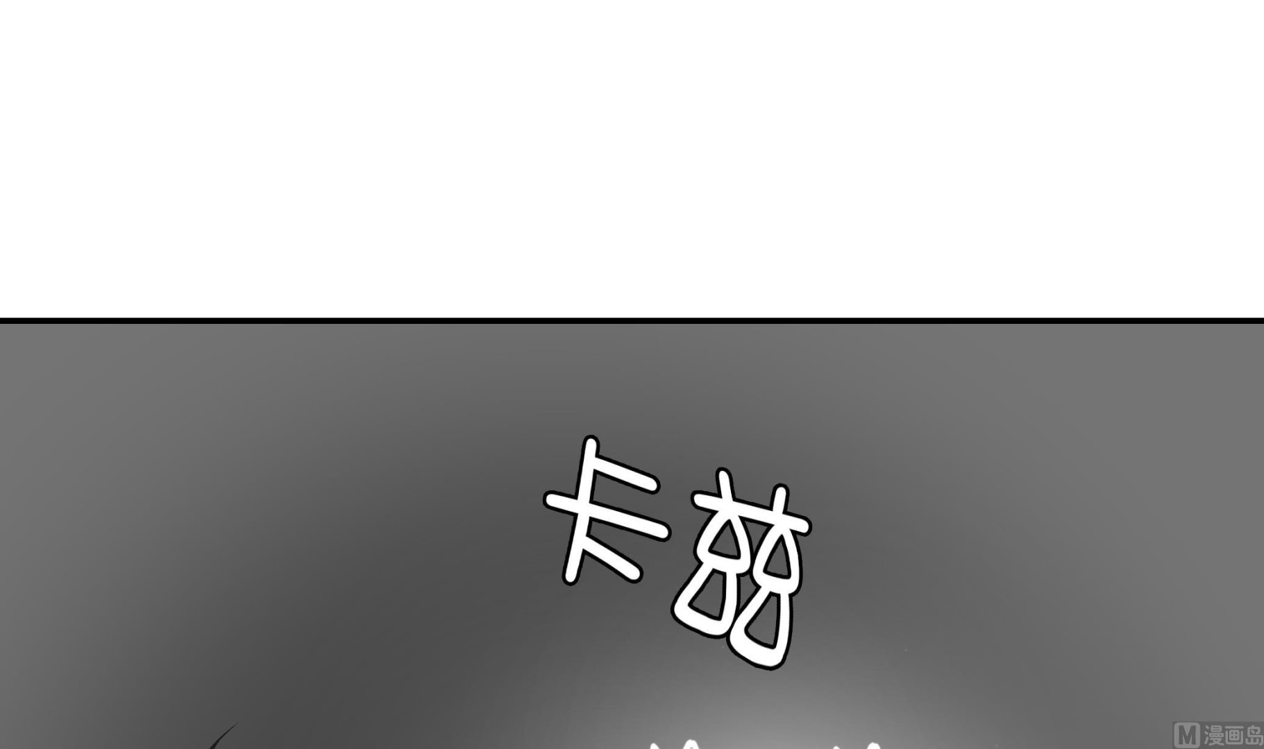 第87话 你们的时代结束了(1/2)-第87话