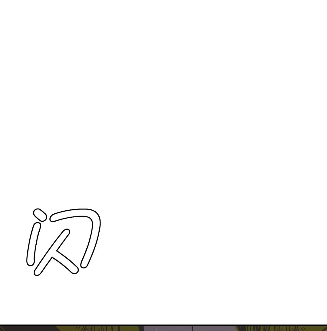 第87话 你们的时代结束了(1/2)-第87话