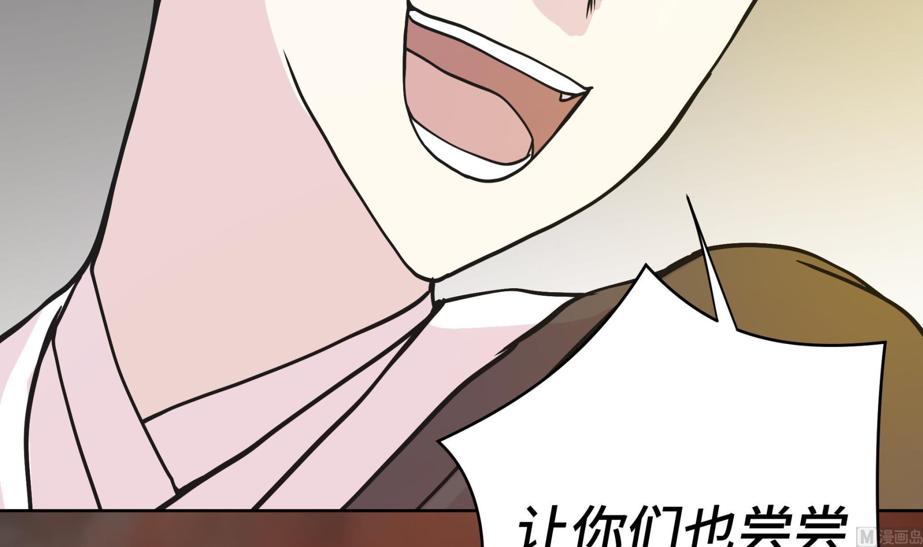 第87话 你们的时代结束了(1/2)-第87话