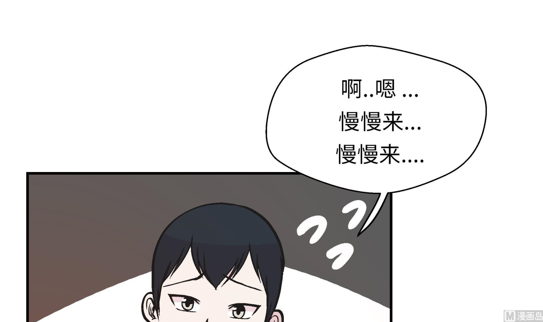 第89话 我替你搞定(1/2)-第89话