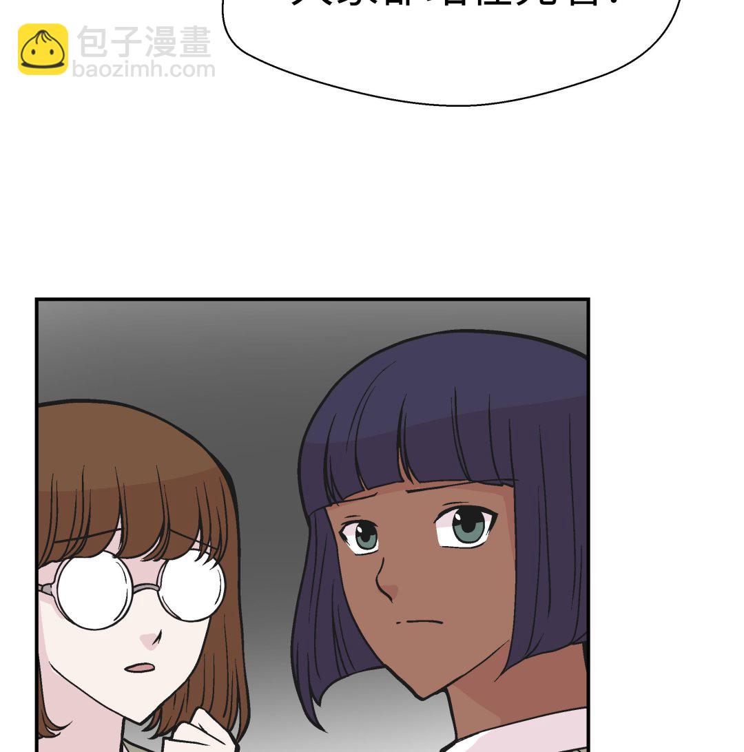 第89话 我替你搞定(1/2)-第89话