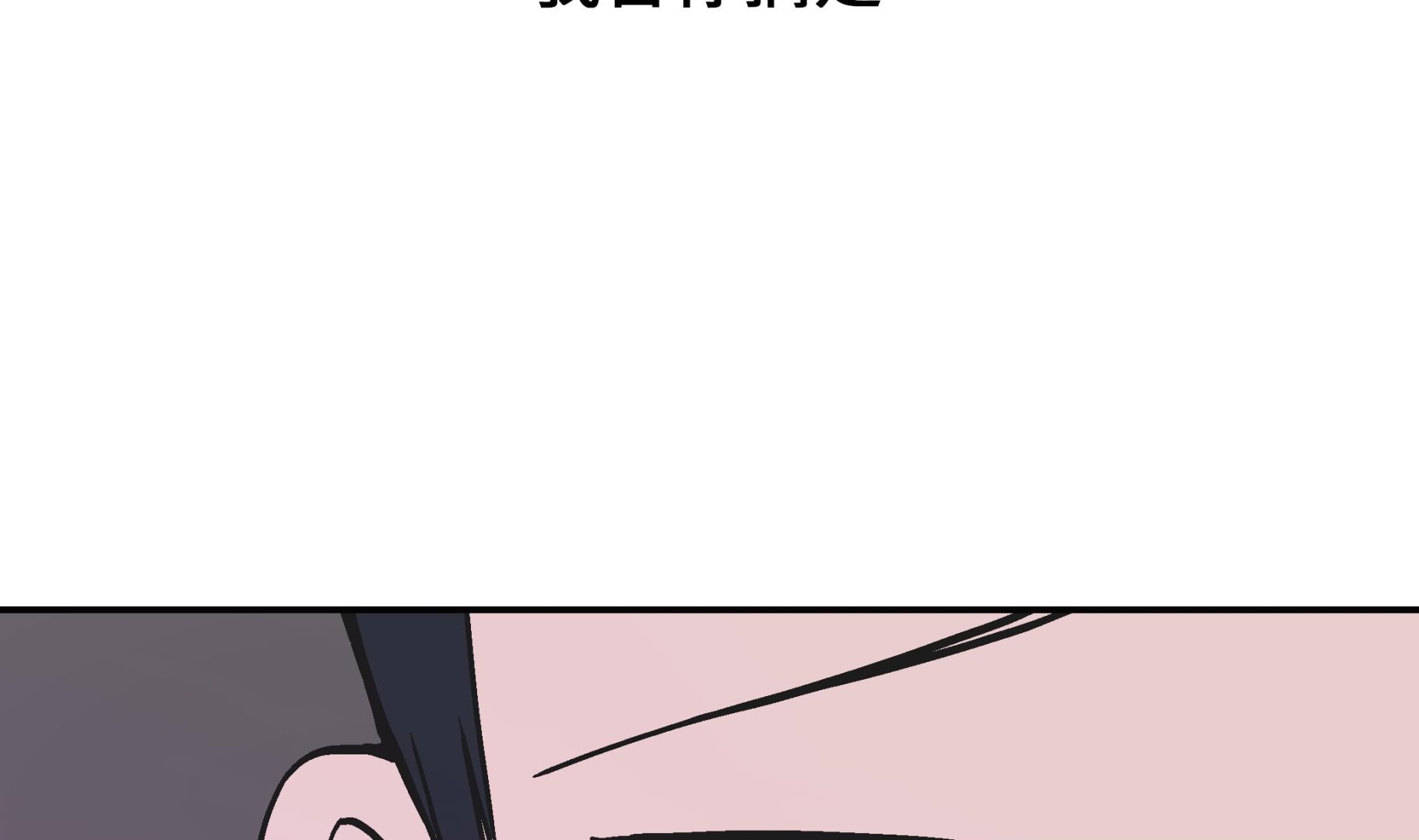 第89话 我替你搞定(1/2)-第89话