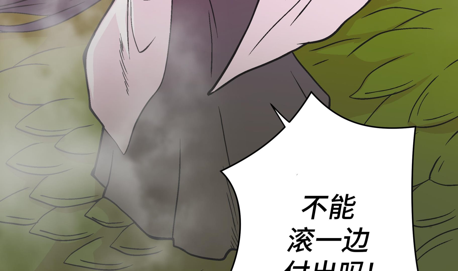 第91话 不要放弃，如意！(1/3)-第91话