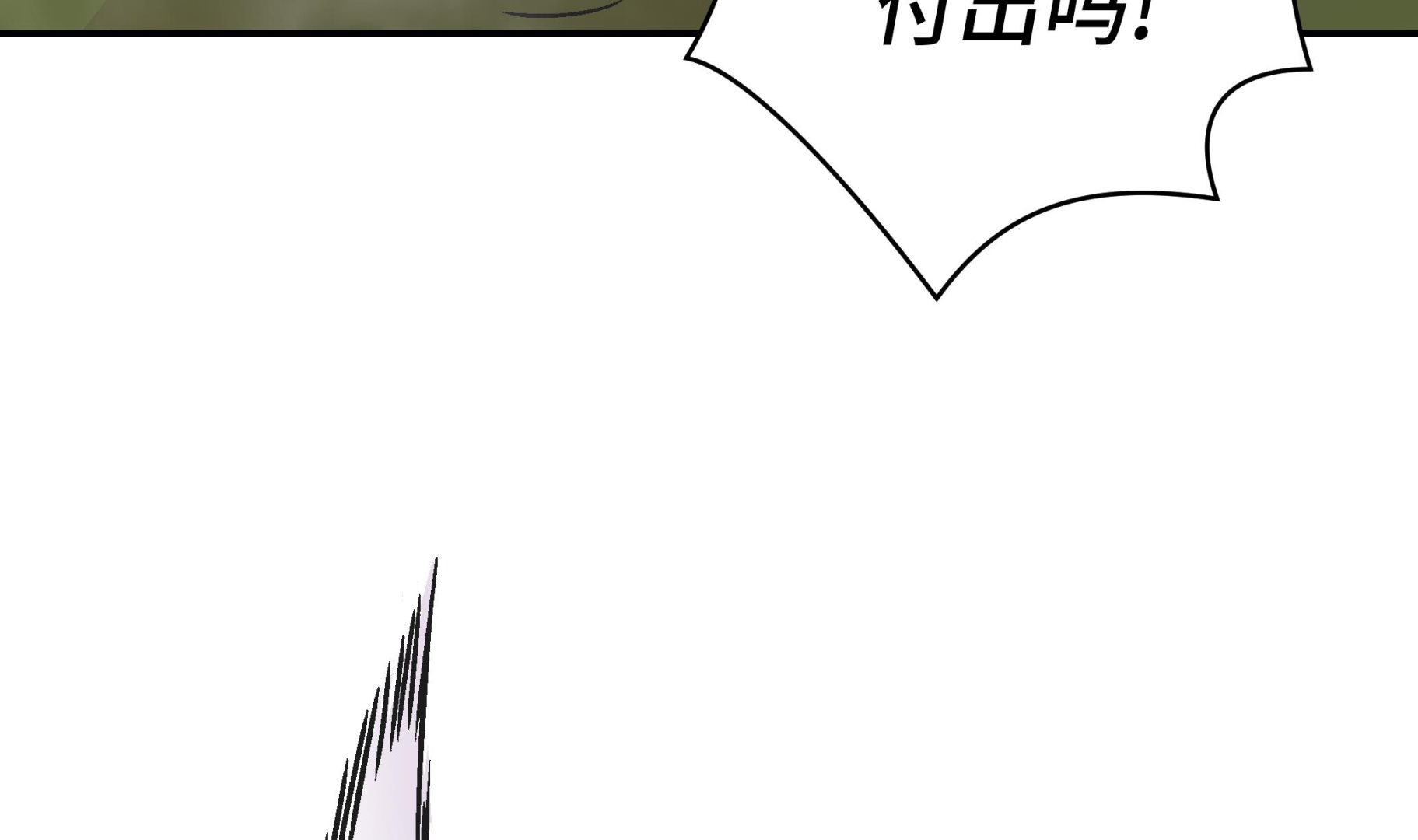 第91话 不要放弃，如意！(1/3)-第91话