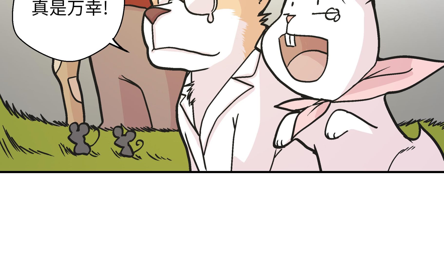 第93话 如意没事(1/2)-第93话