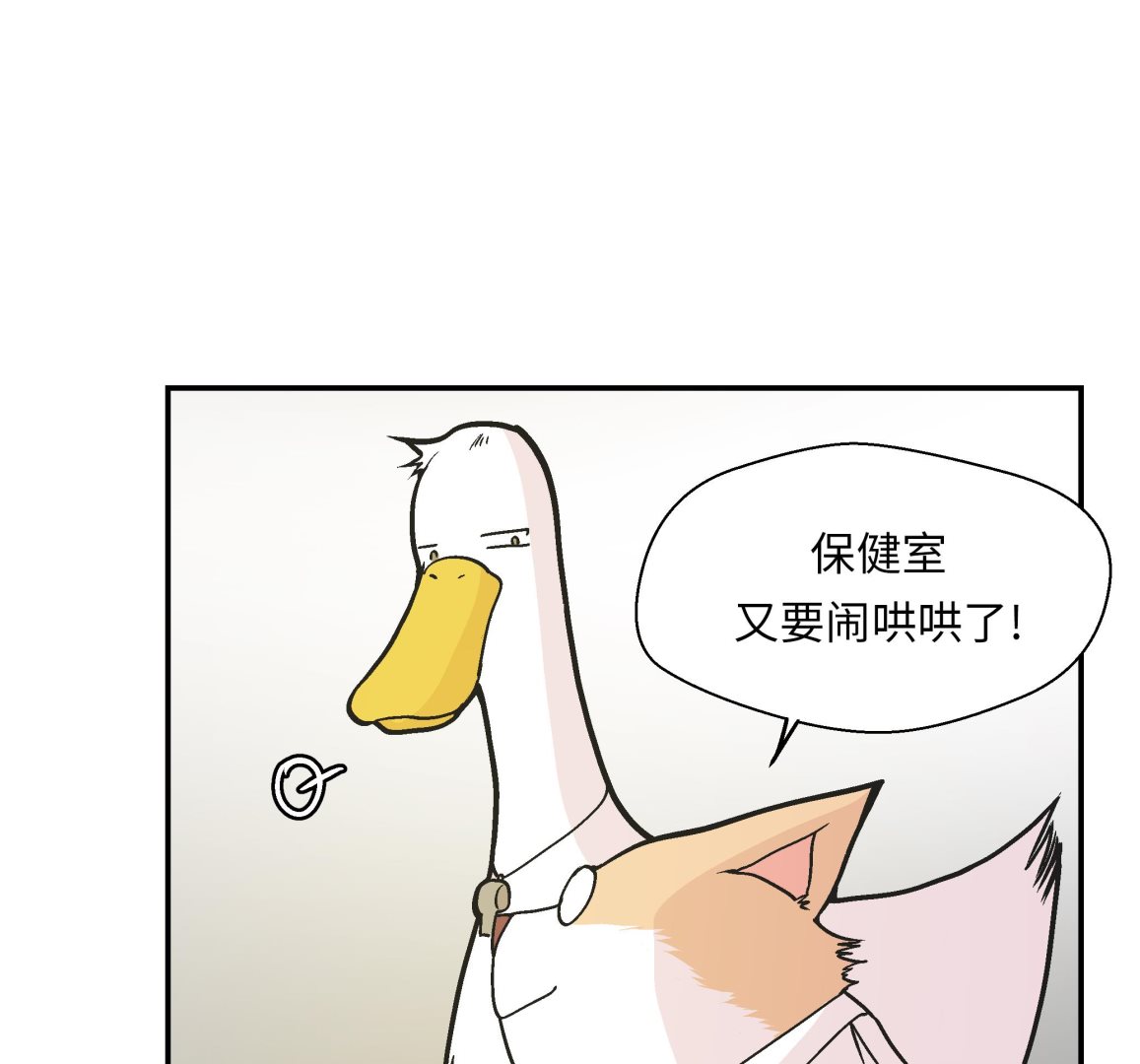 第93话 如意没事(1/2)-第93话