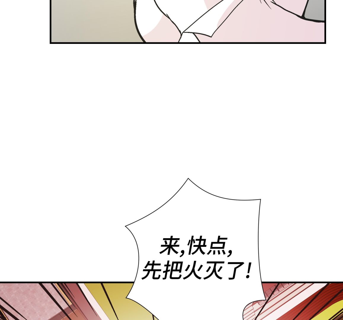 第93话 如意没事(1/2)-第93话