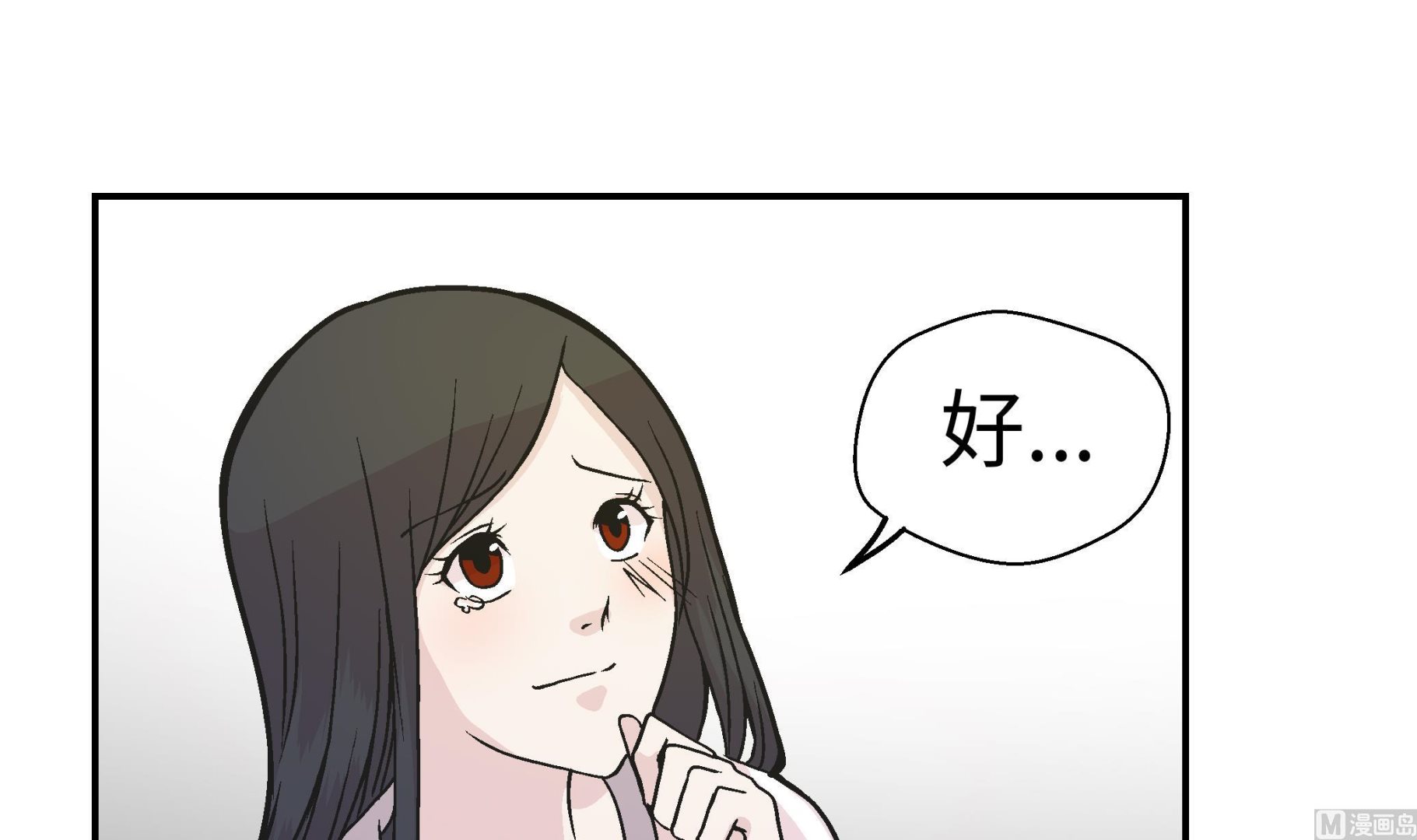 第93话 如意没事(1/2)-第93话