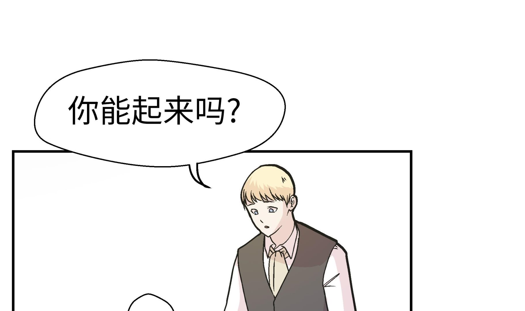 第93话 如意没事(1/2)-第93话