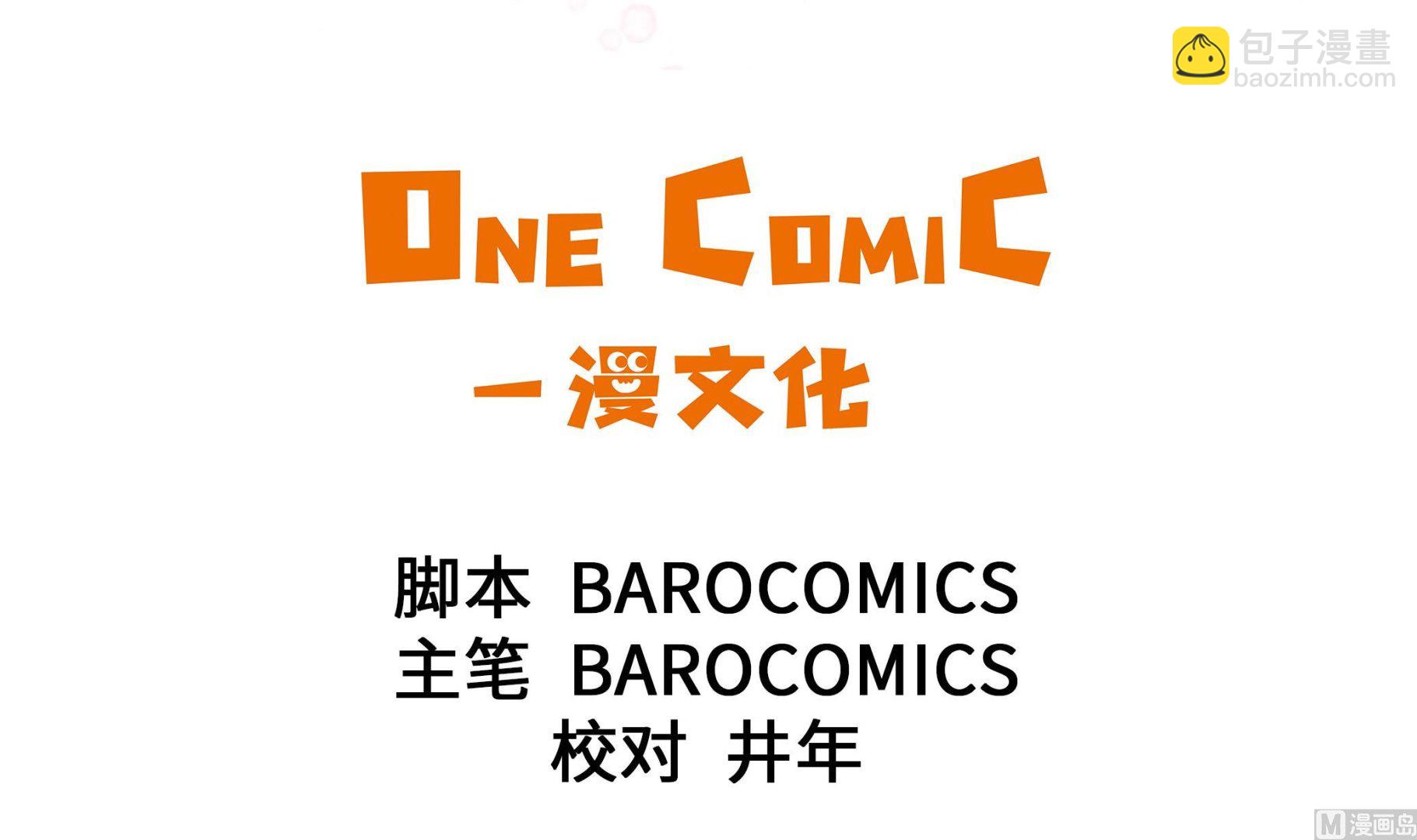 第93话 如意没事(1/2)-第93话