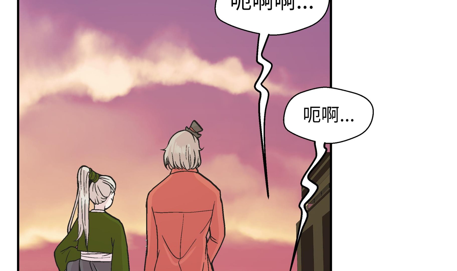 第93话 如意没事(1/2)-第93话