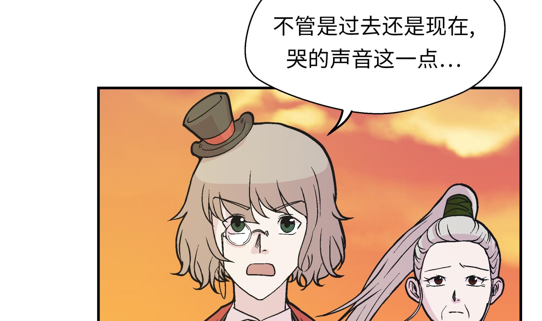 第93话 如意没事(1/2)-第93话