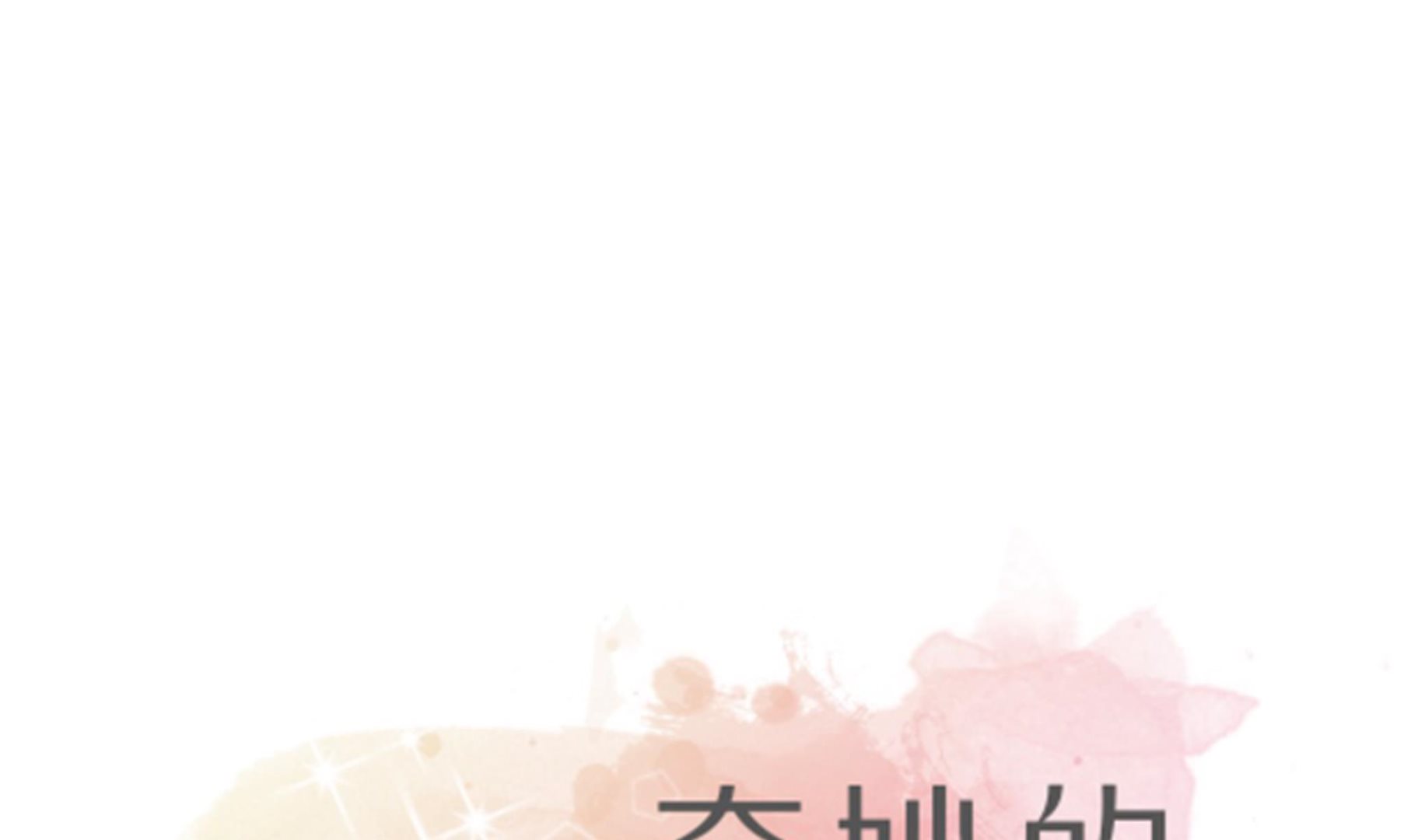 第95话 大结局(1/3)-第95话