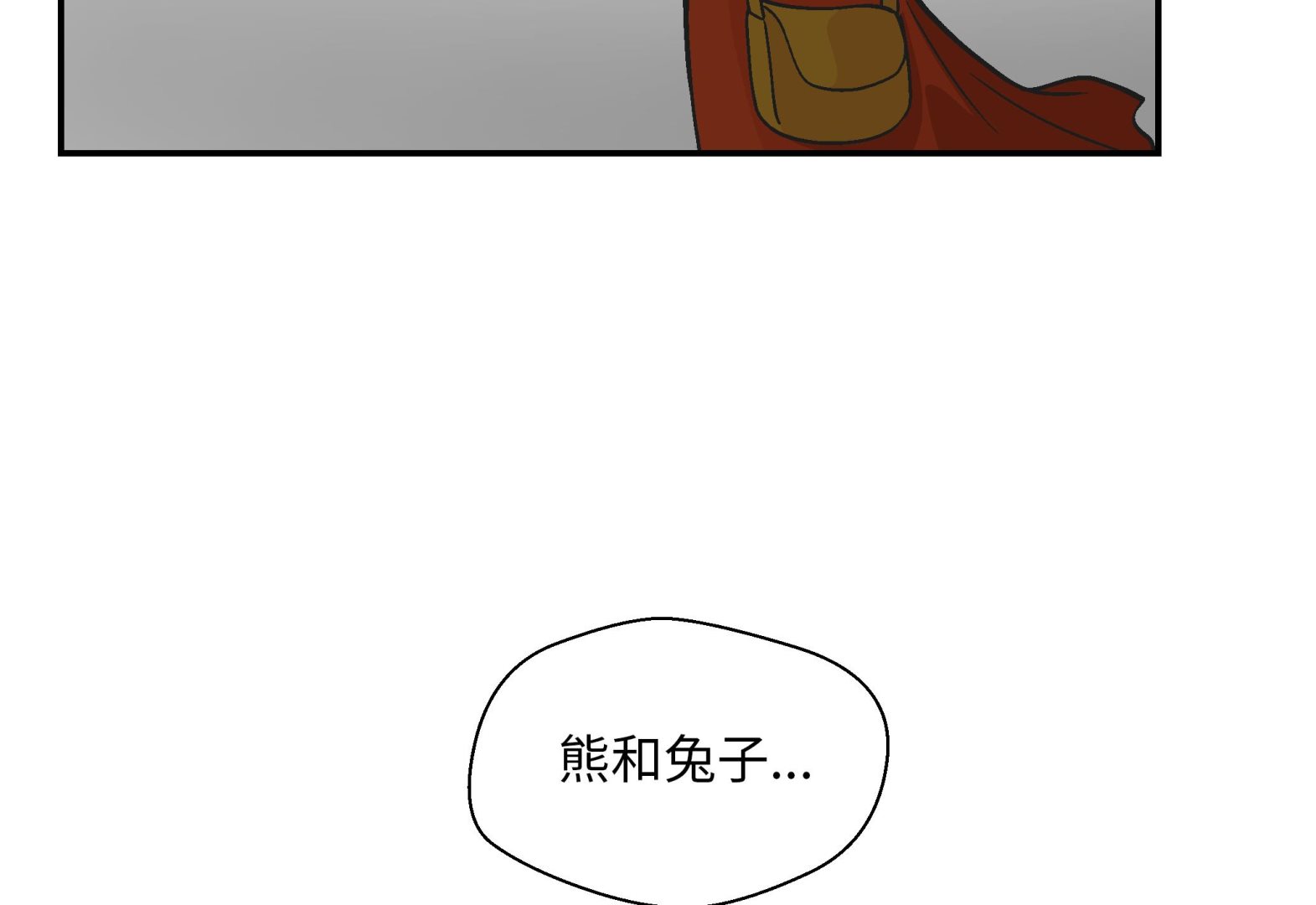 第95话 大结局(1/3)-第95话