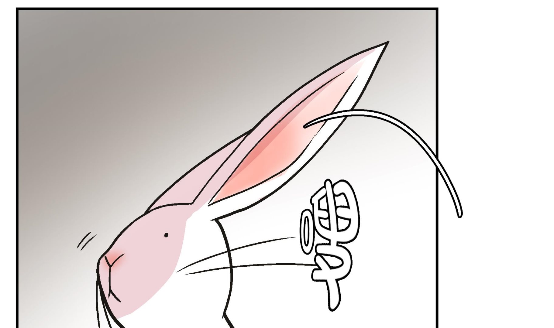 第95话 大结局(1/3)-第95话