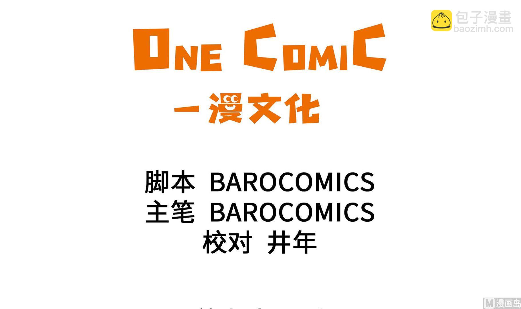 第95话 大结局(1/3)-第95话