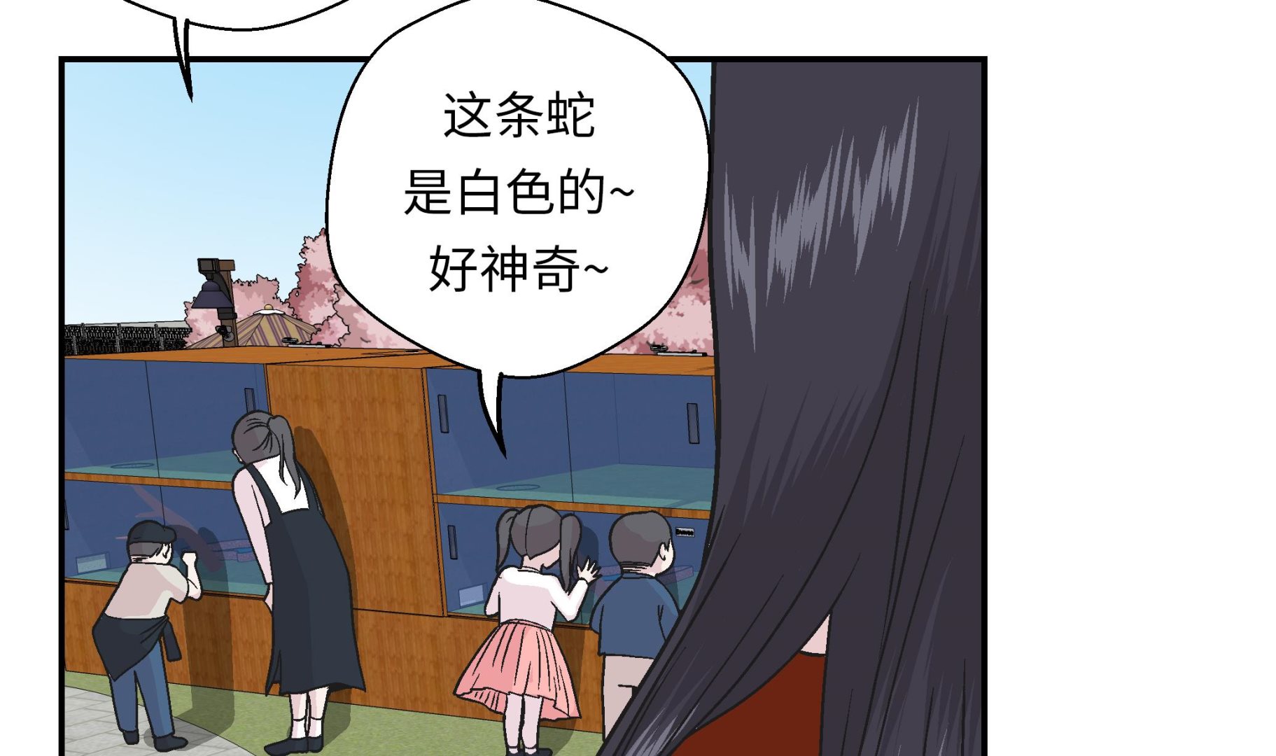 第95话 大结局(1/3)-第95话