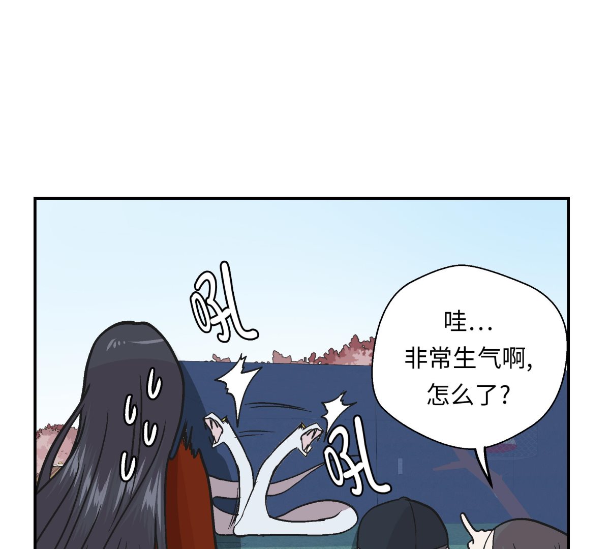 第95话 大结局(1/3)-第95话