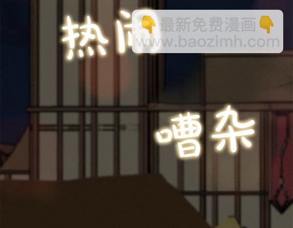 親愛的，不要按那個按鈕 - 第25話 好奇心作祟(1/5) - 4