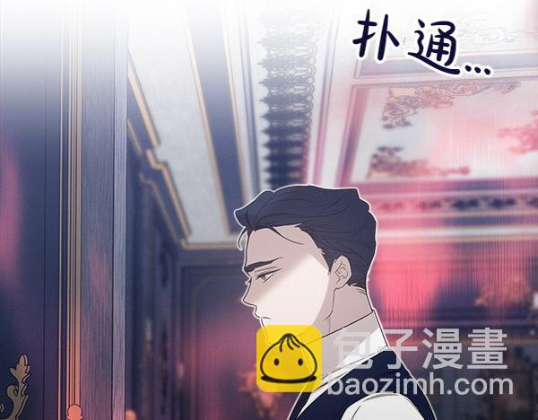 親愛的，不要按那個按鈕 - 第25話 好奇心作祟(1/5) - 2