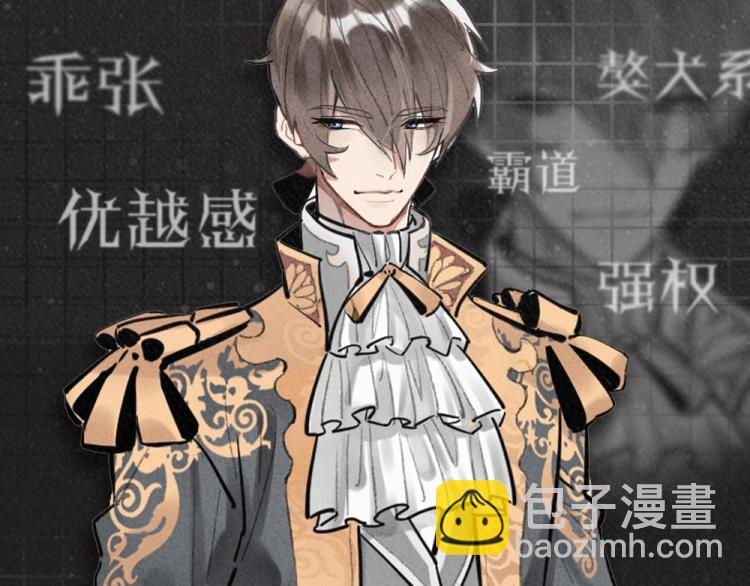 人物档案揭秘-第1话