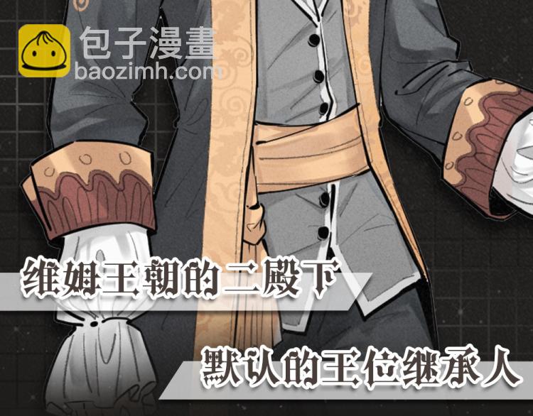 人物档案揭秘-第1话