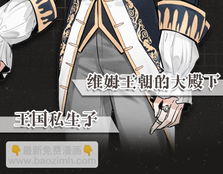 人物档案揭秘-第1话