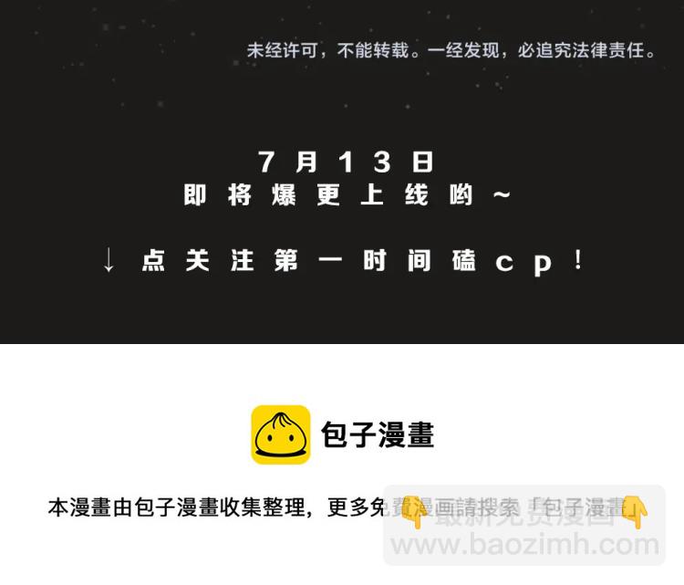 人物档案揭秘-第1话