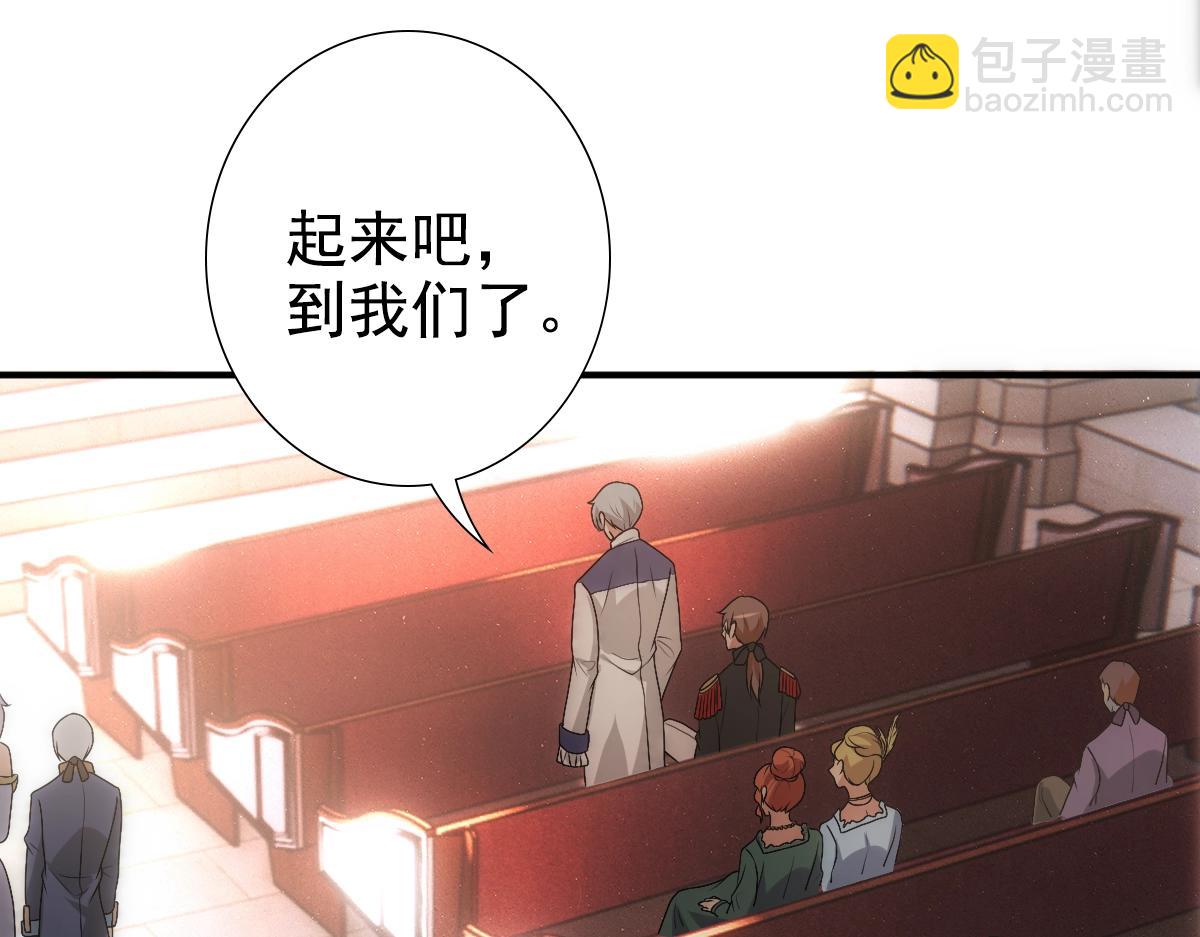 第9话  现在醒了~(1/2)-第11话