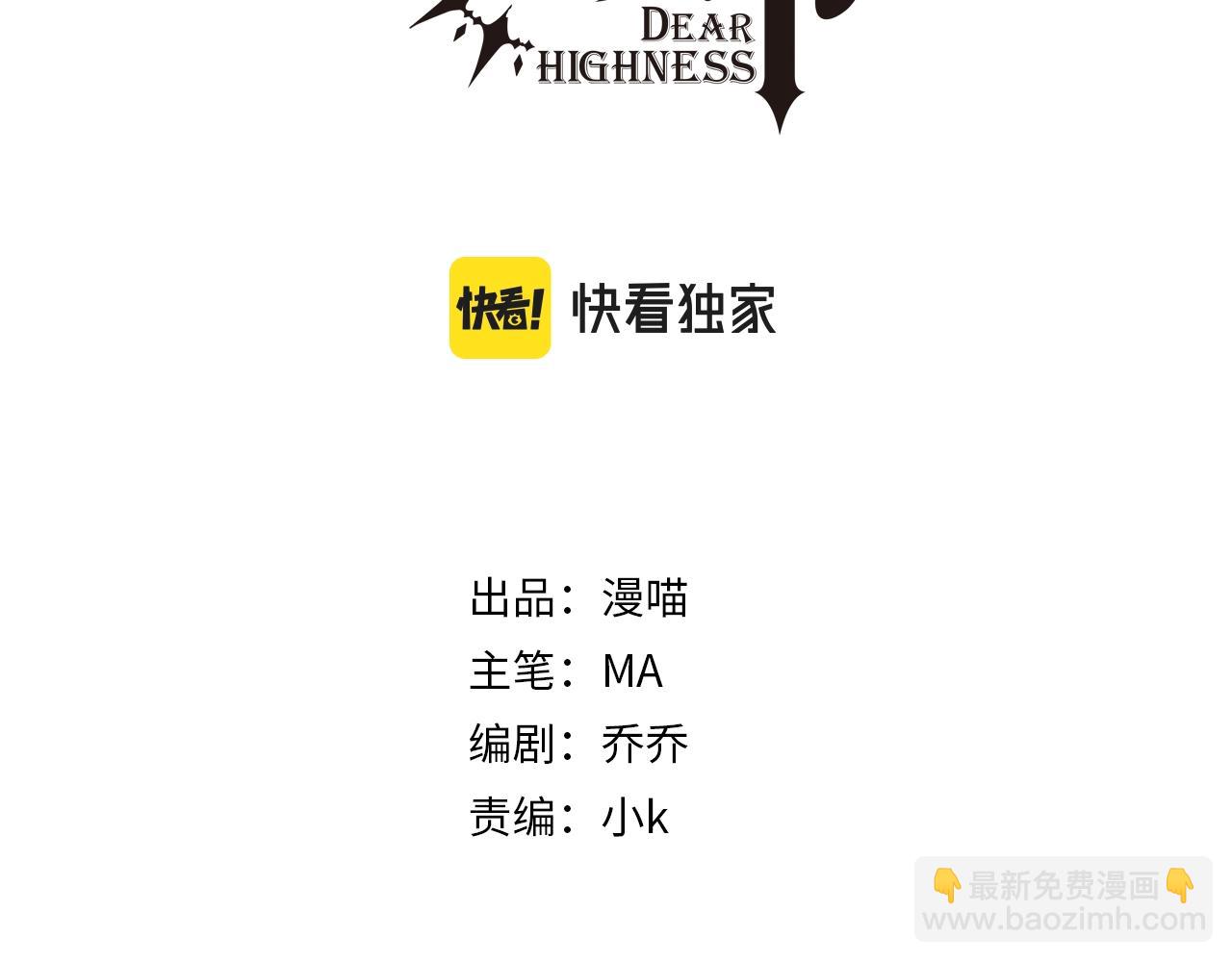 第9话  现在醒了~(1/2)-第11话