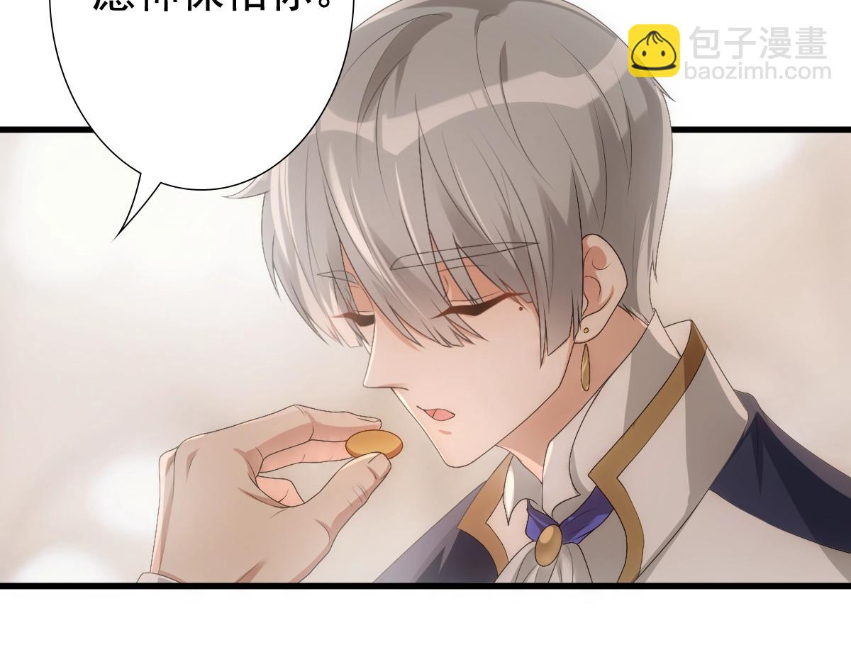 第9话  现在醒了~(1/2)-第11话