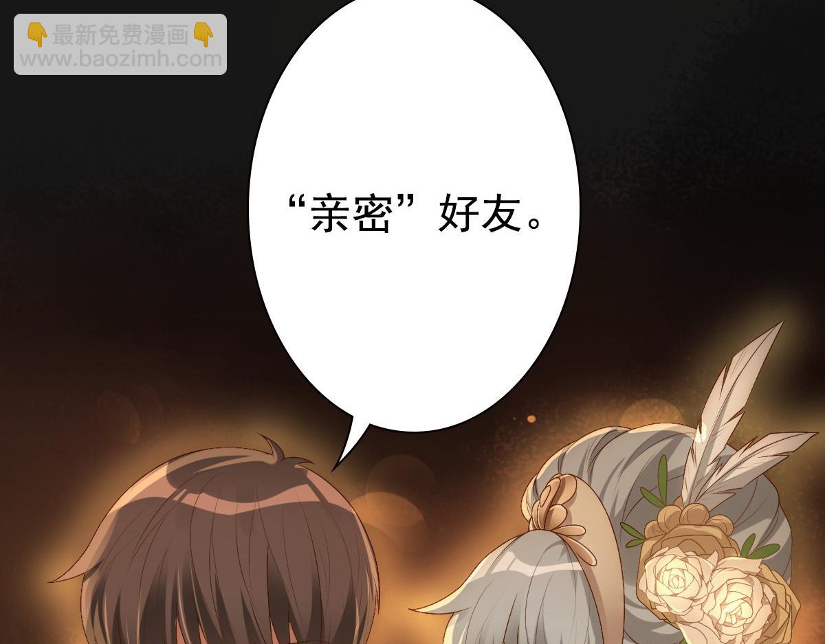 第11话 神秘人出现？(1/2)-第13话