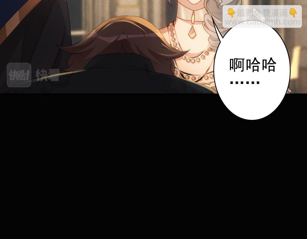 第11话 神秘人出现？(1/2)-第13话