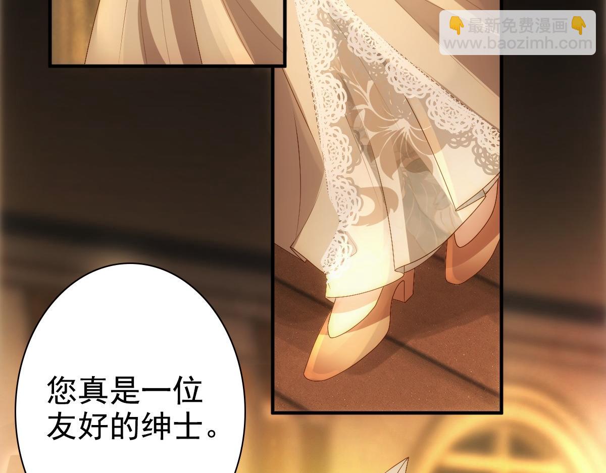 第11话 神秘人出现？(1/2)-第13话