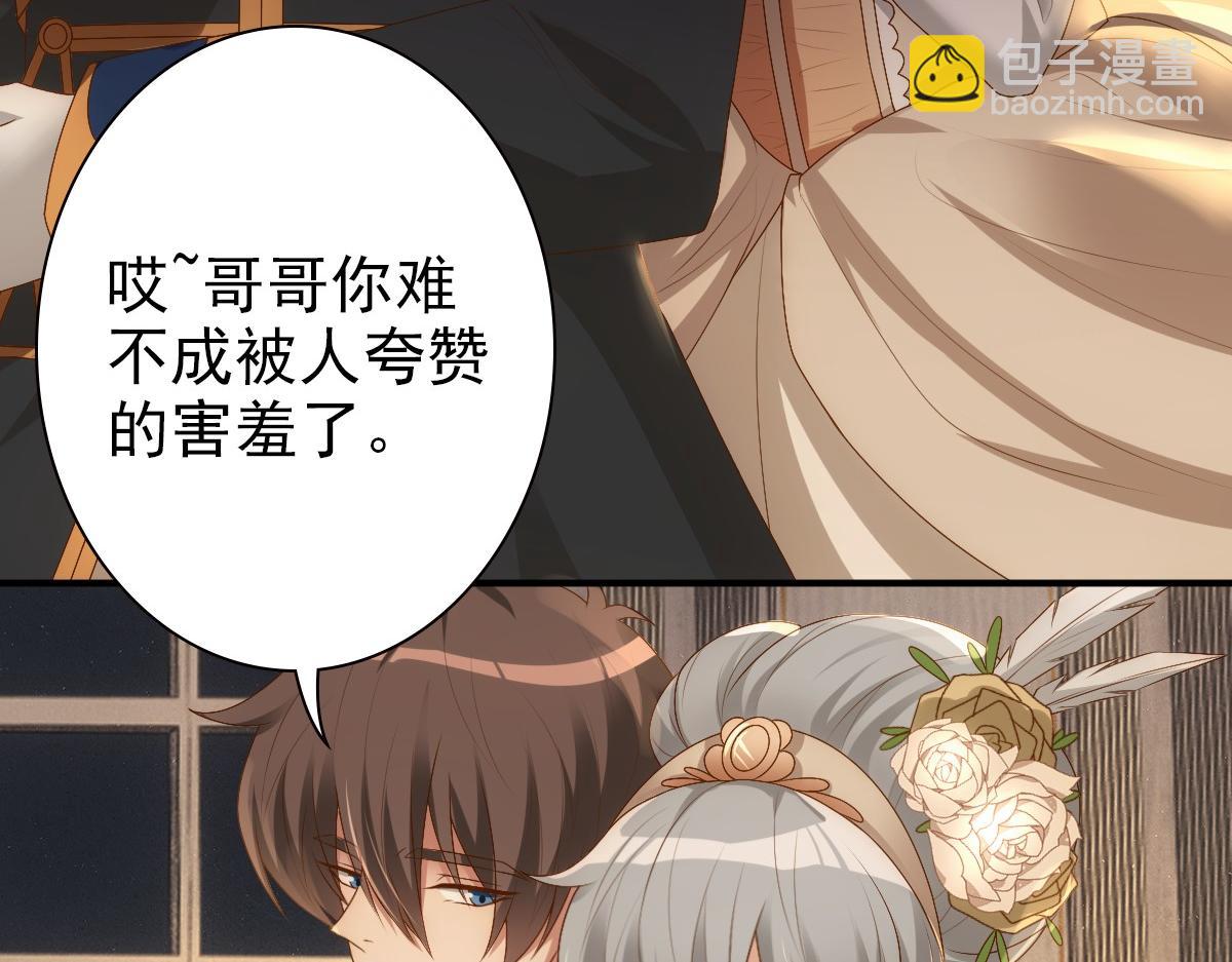 第11话 神秘人出现？(1/2)-第13话