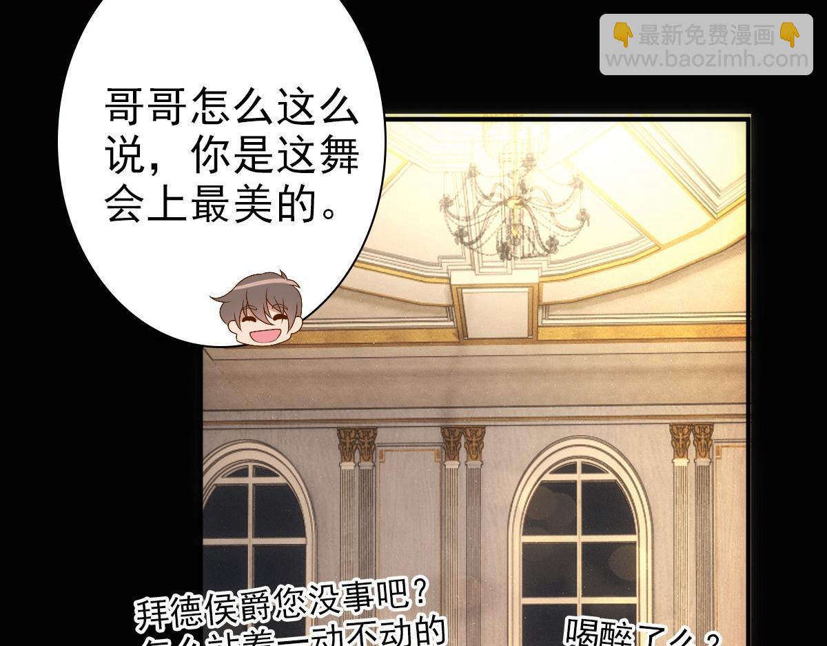 第11话 神秘人出现？(1/2)-第13话