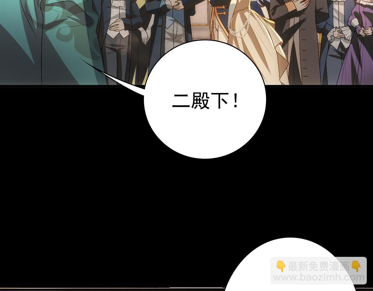 第11话 神秘人出现？(1/2)-第13话