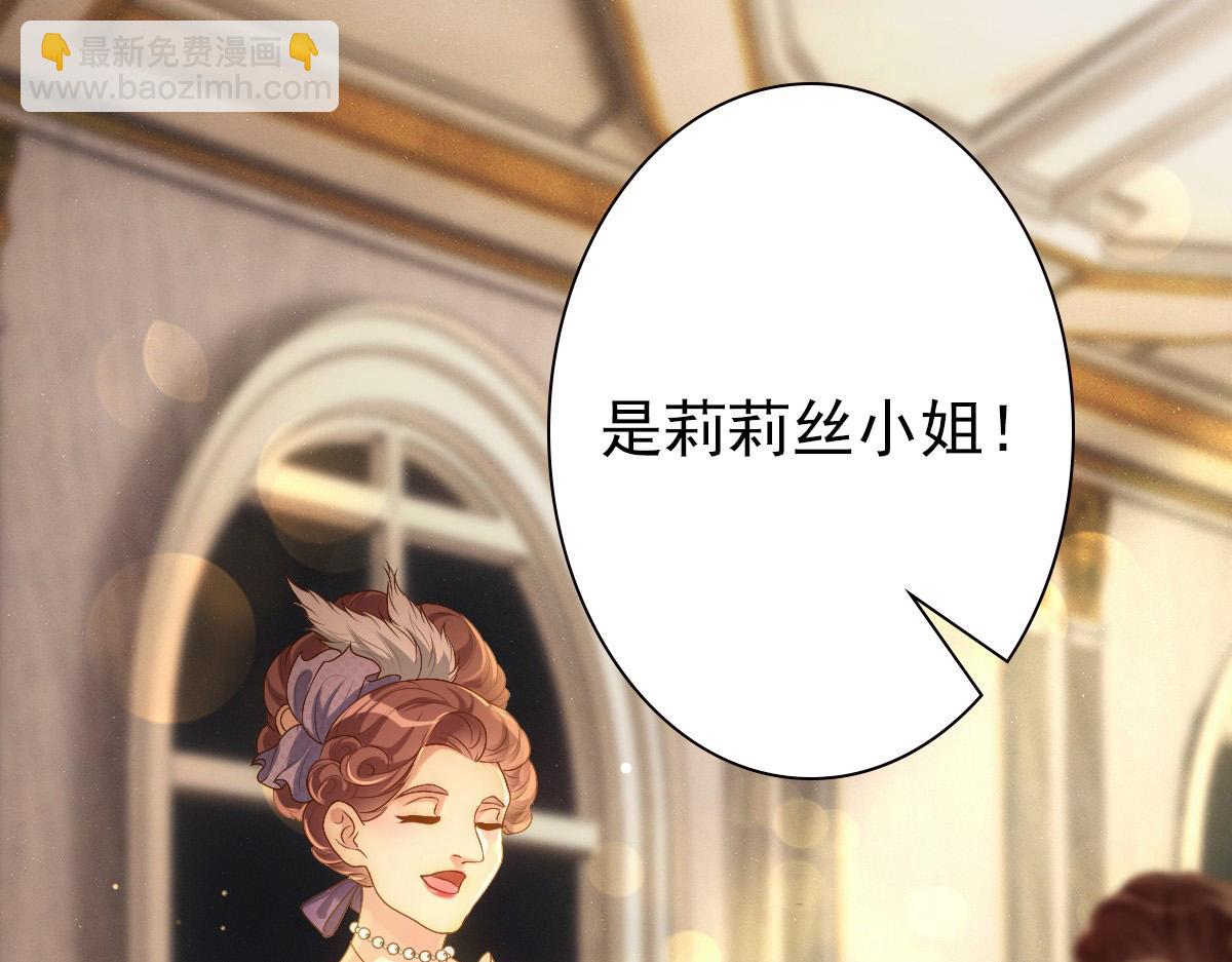 第11话 神秘人出现？(1/2)-第13话