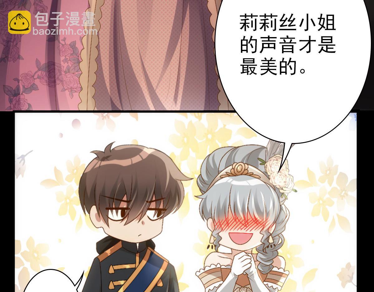 第11话 神秘人出现？(1/2)-第13话