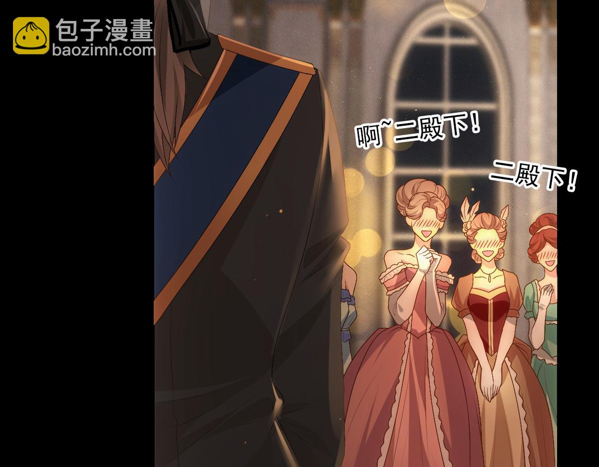 第11话 神秘人出现？(1/2)-第13话