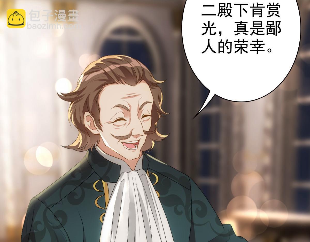 第11话 神秘人出现？(1/2)-第13话