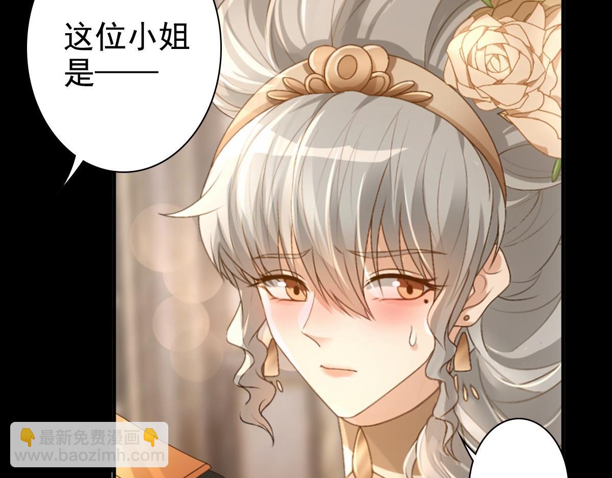 第11话 神秘人出现？(1/2)-第13话