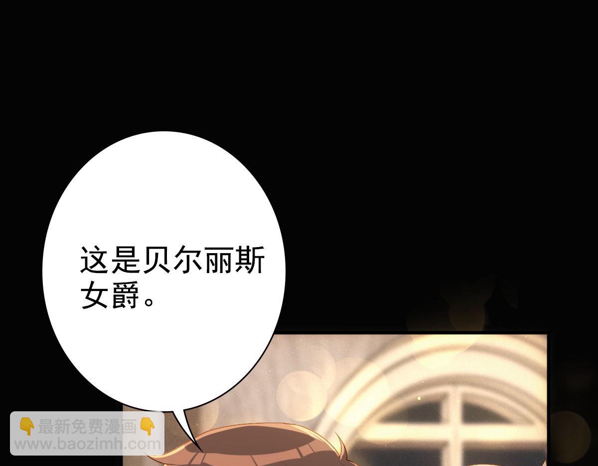 第11话 神秘人出现？(1/2)-第13话