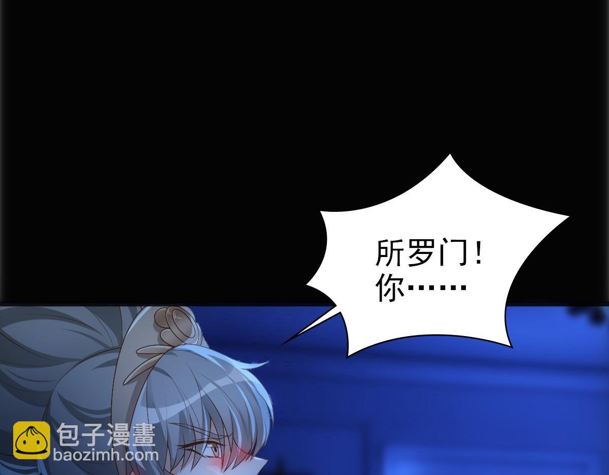 第13话 捉奸？(1/3)-第15话