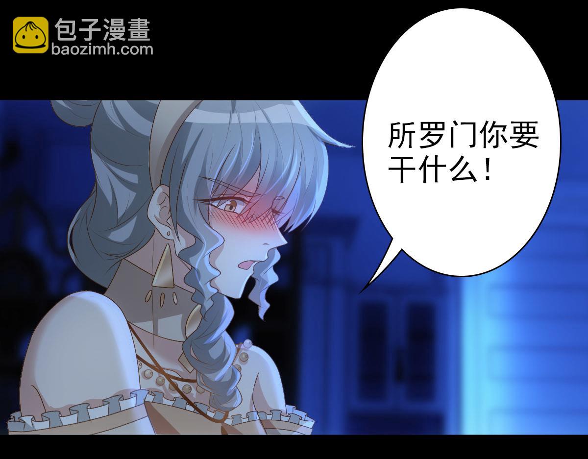 第13话 捉奸？(1/3)-第15话